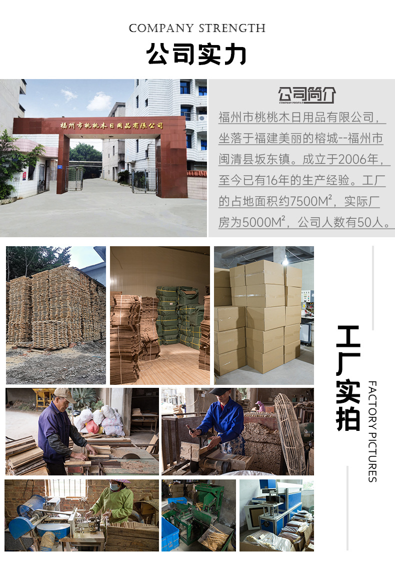 【工廠直銷】福字筷禮盒 雞翅木刻字禮贈(zèng)，伴手佳品，定制LOGO彰顯心意